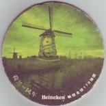 Heineken NL 063